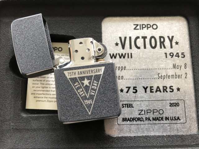 ジッポーZippo 世界限定品・第二次大戦/終戦75周年 WWII 75th VE/VJ75