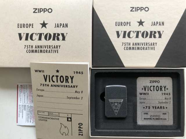 ジッポーZippo 世界限定品・第二次大戦/終戦75周年 WWII 75th VE/VJ75 49264（1945-2020）新品ブラッククラックル  1941BCの通販はau PAY マーケット - だるまや Zippo Shop DARUMAYA