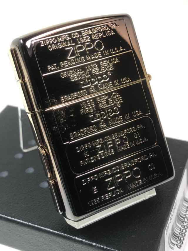 ZIPPO 2006年製 歴代ボトムメタル