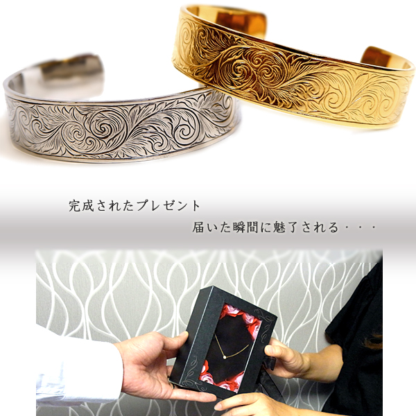 ペアバングル ペアハワイアンジュエリー 太め バングル スクロール 波 記念日 誕生日 プレゼント ギフト 花 入浴剤 写真フレーム フラワー_1