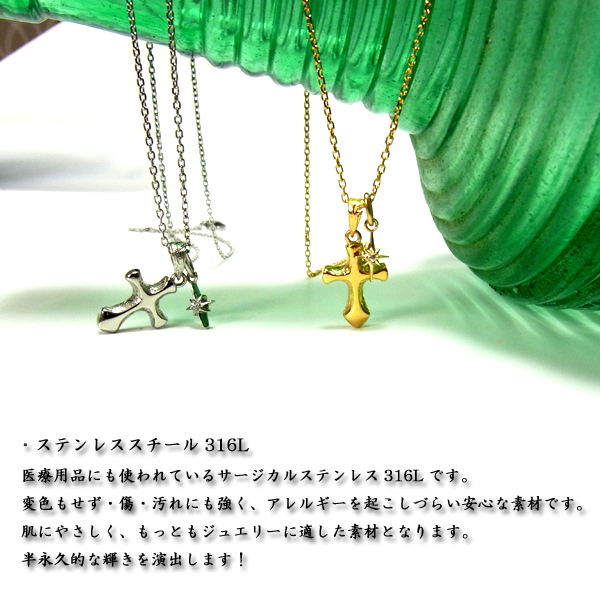 ハワイアンジュエリー ネックレス クロス レディース メンズ  カレイキニ K14イエローゴールドコーティング スチールシルバー サージカルステンレス インスタ ラッピング対応 アレルギー対応_4