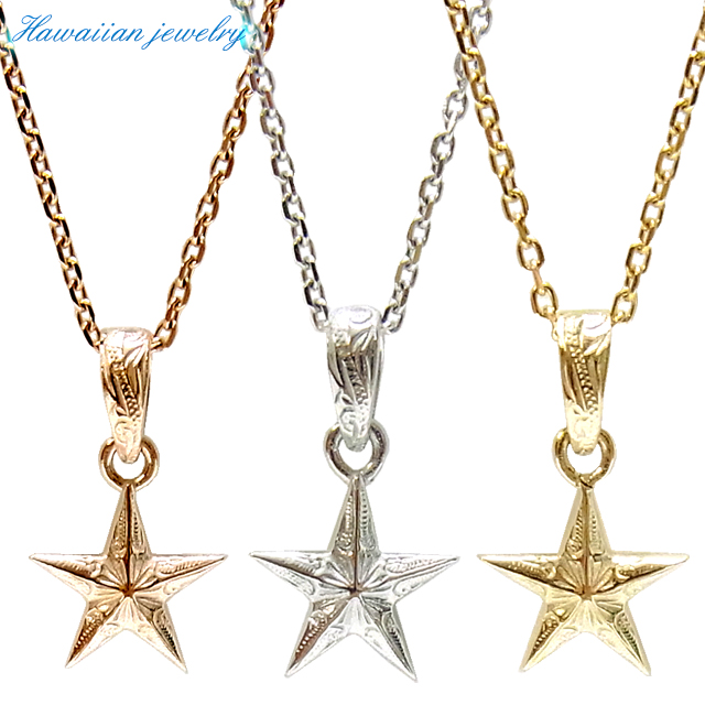 ハワイアンジュエリー ネックレス 星 スター レディース メンズ イエローゴールド シルバー ステンレススチール 誕生日 記念 Gps87の通販はau Pay マーケット ハワイアンジュエリー 専門店 クリスマス ギフト プレゼントにもbox対応
