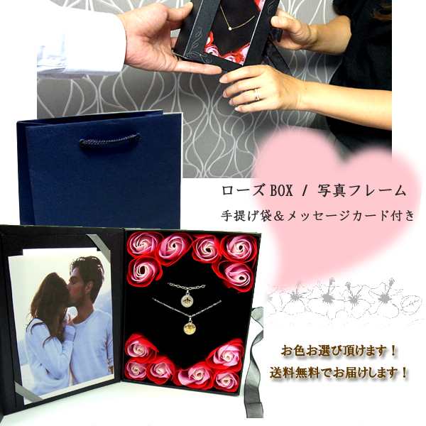 ペアネックレス ペアハワイアンジュエリー コインネックレス カップル 記念日 プレゼント ギフト 花 入浴剤 フラワー Gpspairの通販はau Pay マーケット ハワイアンジュエリー 専門店 クリスマス ギフト プレゼントにもbox対応 ペアネックレス ペアハワイアンジュエリー コインネックレス カップル 記念日 プレゼント ギフト 花 入浴剤 フラワー Gpspairの通販はau Pay マーケット ハワイアンジュエリー 専門店 クリスマス ギフト プレゼントにもbox対応