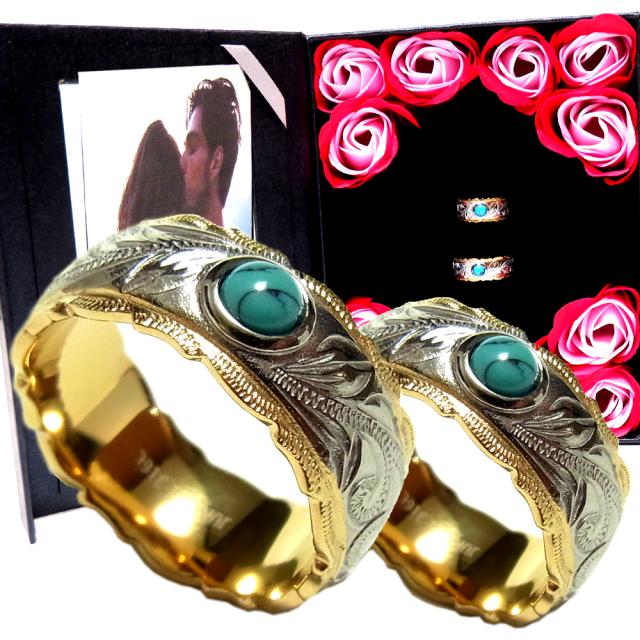 ペアリング ペアハワイアンジュエリー リング 指輪 ターコイズ 石 スクロール 波 サージカルステンレス ステンレス 花 入浴剤 写真フレーム フラワーの通販は