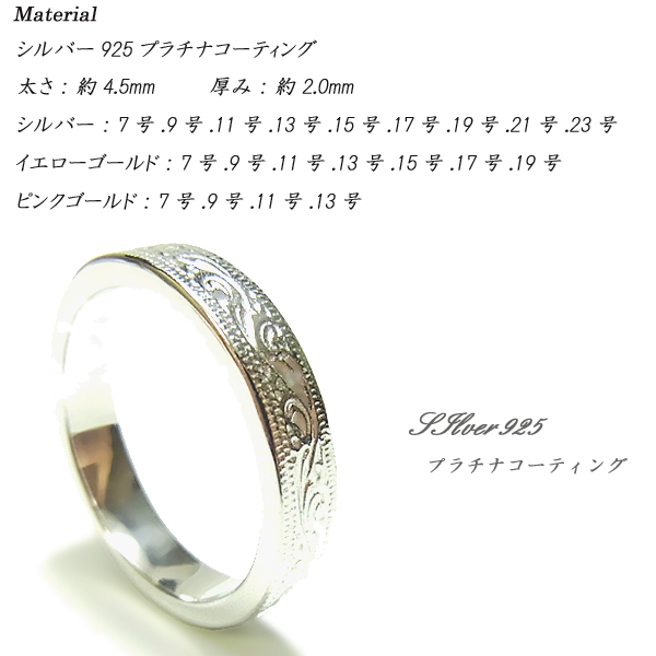 ハワイアンジュエリー リリ エグゼクティブ プラチナ 仕上げ サーフ ネックレス レディース メンズ シルバー925 誕生日 記念 sale ハワイアンジュエリー リリ エグゼクティブ プラチナ 仕上げ プレート