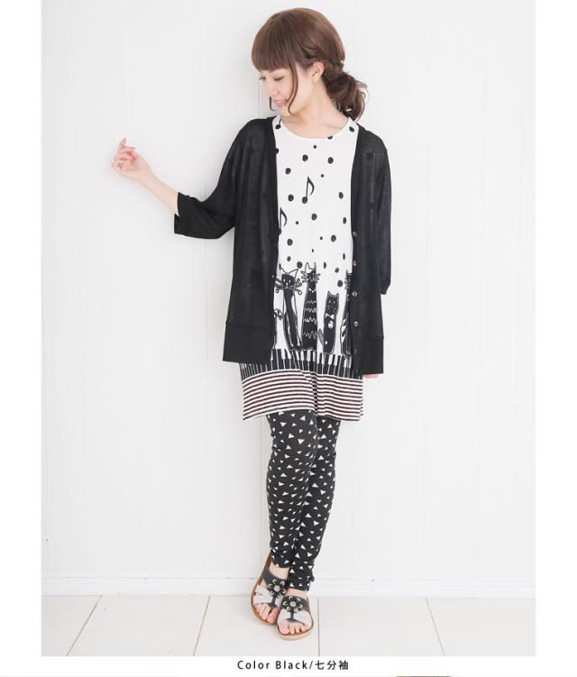 夏新作 大きいサイズ レディース カーディガン 新色追加 長袖 七分袖 半袖 シンプル カーディガン メール便可1 Ll の通販はau Pay マーケット ハッピーマリリン