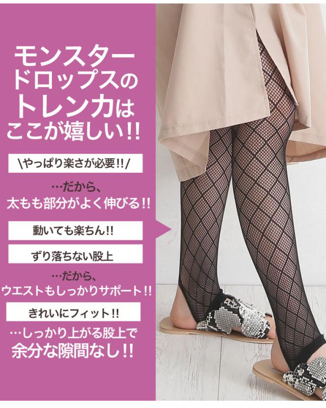 夏新作 大きいサイズ トレンカ 返品不可 柄が選べる ラッセルトレンカ メール便可1 の通販はau Pay マーケット ハッピーマリリン 夏新作 大きいサイズ トレンカ 返品不可 柄が選べる ラッセルトレンカ メール便可1 の通販はau Pay マーケット ハッピーマリリン