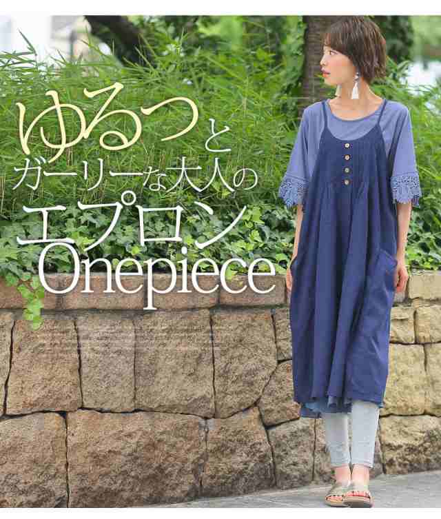 夏新作 大きいサイズ レディース ワンピース 綿混 ピンタックデザイン キャミエプロンワンピース L 4l 5l 6l 7l 8l の通販はau Pay マーケット ハッピーマリリン