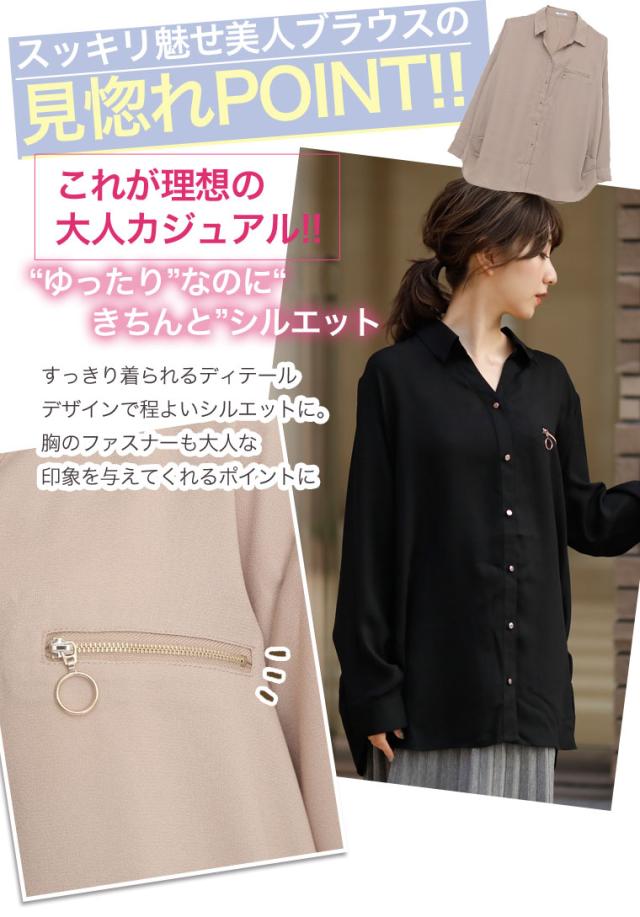 夏新作 大きいサイズ レディース シャツ 脇タック 左胸 Zip 長袖 シャツ 858251 Ll 3l 4l 5l 6l の通販はau Pay マーケット ハッピーマリリン