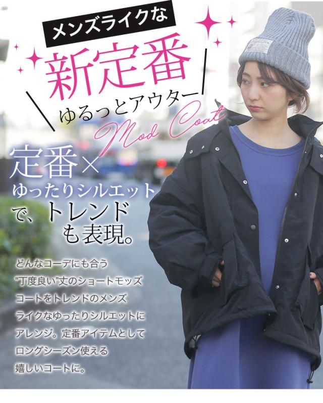 春新作 大きいサイズ レディース アウター フード付き 裏ボア ショート 長袖 モッズコート L Ll 3l 4l 5l 6l の通販はau Pay マーケット ハッピーマリリン