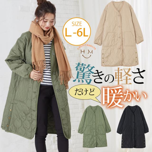 春新作 大きいサイズ レディース アウター 波キルト ノーカラー ロングコート L Ll 3l 4l 5l 6l の通販はau Pay マーケット ハッピーマリリン