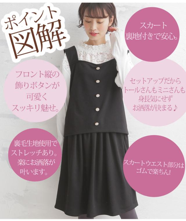 春新作 大きいサイズ レディース セットアップ ビスチェ セットアップ L Ll 3l 4l 5l 6l 7l 8l の通販はau Pay マーケット ハッピーマリリン