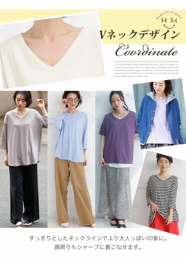 夏新作 大きいサイズ レディース トップス Tシャツ Uv 接触冷感半袖 七分袖 Uネック Vネックベーシックtシャツ メール便可1 431の通販はau Pay マーケット ハッピーマリリン