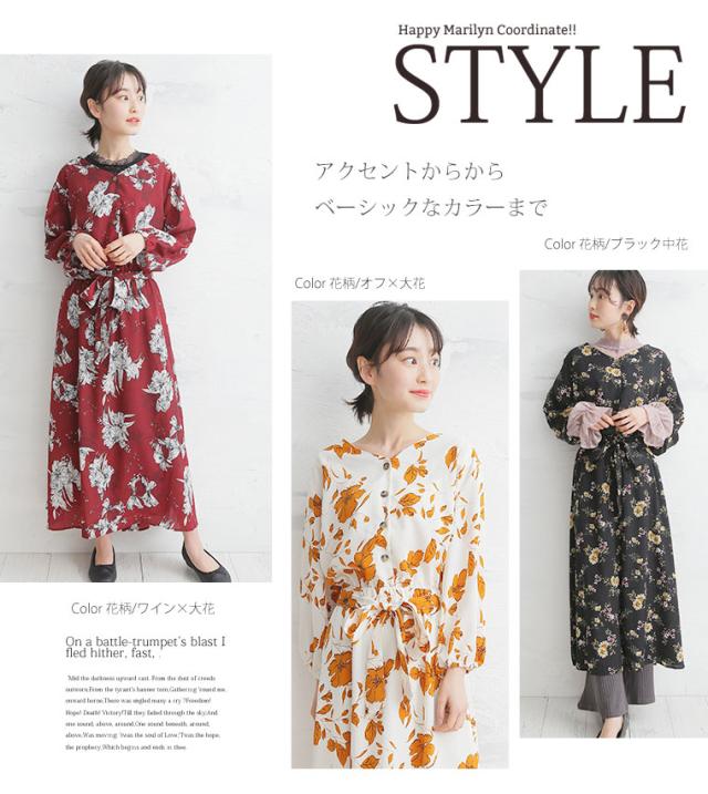 春新作 大きいサイズ レディース ワンピース 楽ちん 美人な 大人の ボタン デザイン ロング ワンピース の通販はau Pay マーケット ハッピーマリリン