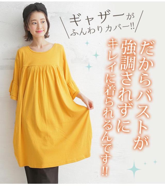 春新作 大きいサイズ レディース ワンピース 新色追加 コットン100 胸下ギャザー切替 五分袖 フレア袖 ワンピース L Ll 3l の通販はau Pay マーケット ハッピーマリリン