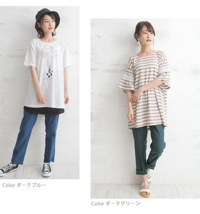 夏新作 大きいサイズ レディース パンツ 楽冷 ひんやり 接触冷感 Cool クール ウエストゴム 楽ちん ストレッチ 美脚 レギパン M の通販はau Pay マーケット ハッピーマリリン
