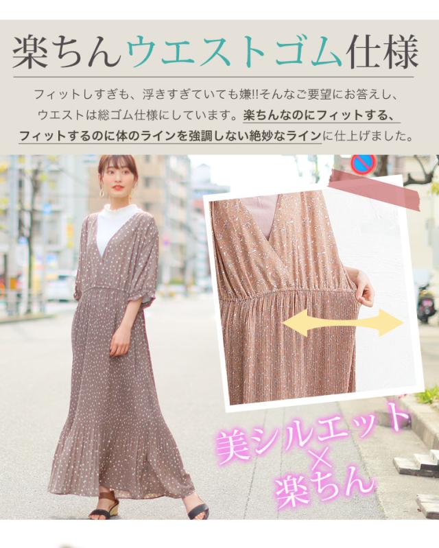 春新作 大きいサイズ レディース ワンピース 花柄とドット柄が選べる カシュクール プリーツ ワンピース Ll 3l 4l の通販はau Pay マーケット ハッピーマリリン