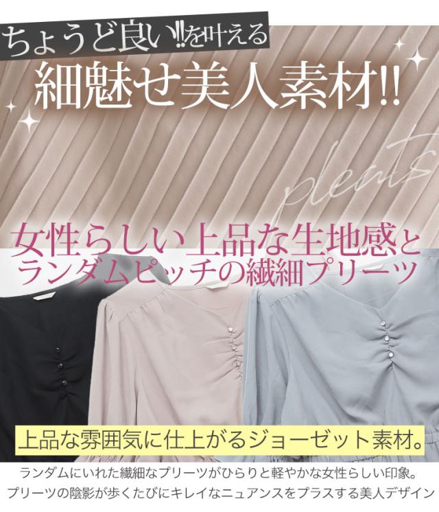 春新作 大きいサイズ レディース ワンピース 美人 プリーツ ウエスト ゴム ジョーゼット 細魅せ ロング ワンピース L 4l 5l 6lの通販はau Pay マーケット ハッピーマリリン