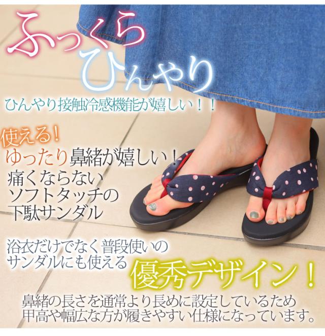 秋新作 大きいサイズのレディース 靴 Lafarfa コラボ ひんやり嬉しい 接触冷感 下駄サンダル 4e 幅広 甲高 の通販はau Pay マーケット ハッピーマリリン