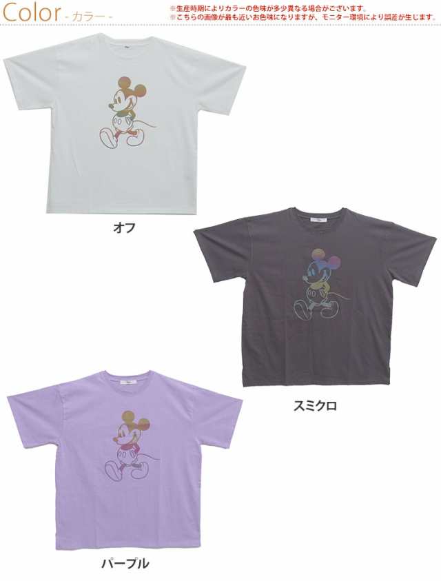 秋新作 大きいサイズのレディース トップス Disney フラッシュ反射 半袖 Tシャツ メール便可1 L Ll 3l の通販はau Pay マーケット ハッピーマリリン