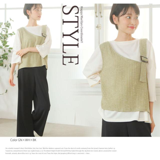 夏新作 大きいサイズ レディース セットアップ 3点set 楽ちん 簡単コーデのスタイル美人 リブビスチェセットアップ ｔシャツ パンツ の通販はau Pay マーケット ハッピーマリリン