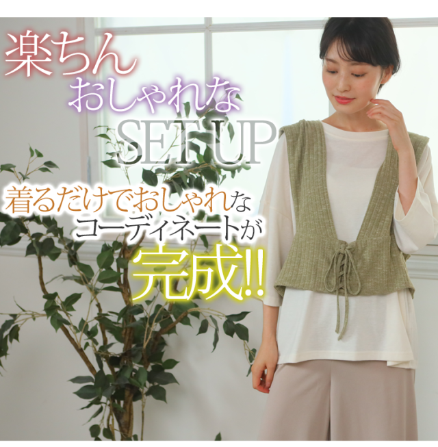 夏新作 大きいサイズ レディース セットアップ 3点set 楽ちん 簡単コーデのスタイル美人 リブビスチェセットアップ ｔシャツ パンツの通販はau Pay マーケット ハッピーマリリン