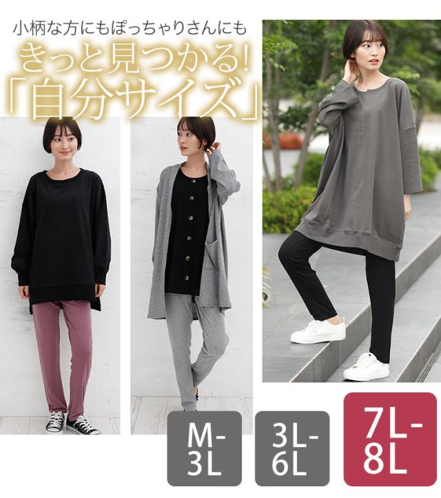 夏新作 大きいサイズ レディース レギンス 暑がりさんのコーデにちょい足し リブ と カットソー で選べるこっそり メッシュ で楽ちん Msの通販はau Pay マーケット ハッピーマリリン