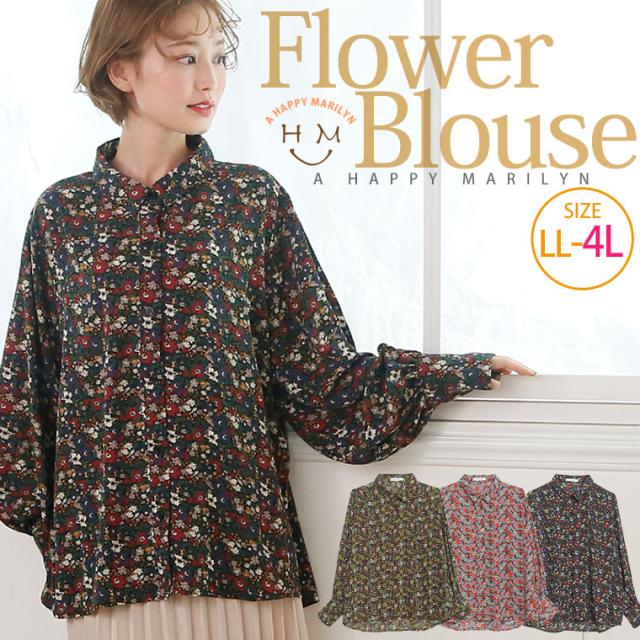 冬新作 大きいサイズのレディース シャツ デシン リバティ柄 プリント ロングカフス シャツ Ohs メール便可1 8565 Ll 3l 4lの通販はau Pay マーケット ハッピーマリリン