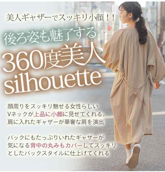 春新作 大きいサイズ レディース ワンピース 綿100 さらりと心地良い ギャザーネック 華奢魅せスリーブ ロング シャツワンピース 432の通販はau Pay マーケット ハッピーマリリン