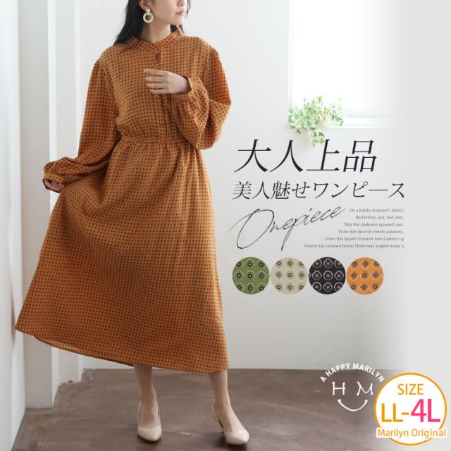 新作 大きいサイズ レディース ワンピース | デシン 小紋柄 プリント バンドカラー ワンピース [859757] LL 3L 4Lの通販は 5,790円