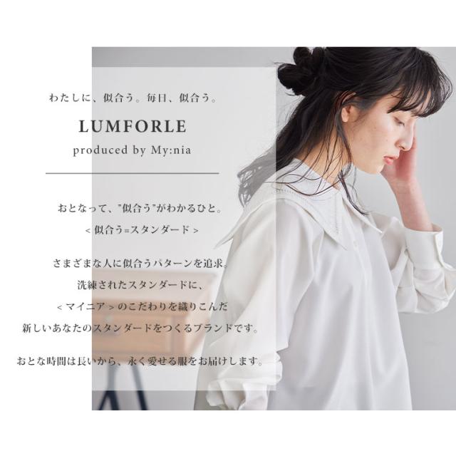 【クーポン利用で40％オフ】 新作 大きいサイズ レディース ブラウス | 【LUMFORLE　produced by My:nia】接触冷感・UVケア セーラーカラー ブラウス [859904] LL 3L 4L 5L 6L1_3