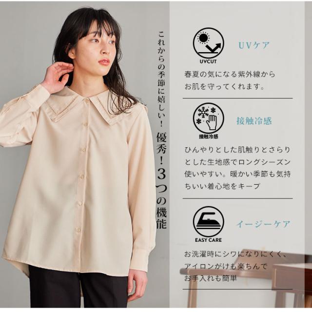 【クーポン利用で40％オフ】 新作 大きいサイズ レディース ブラウス | 【LUMFORLE　produced by My:nia】接触冷感・UVケア セーラーカラー ブラウス [859904] LL 3L 4L 5L 6L1_4