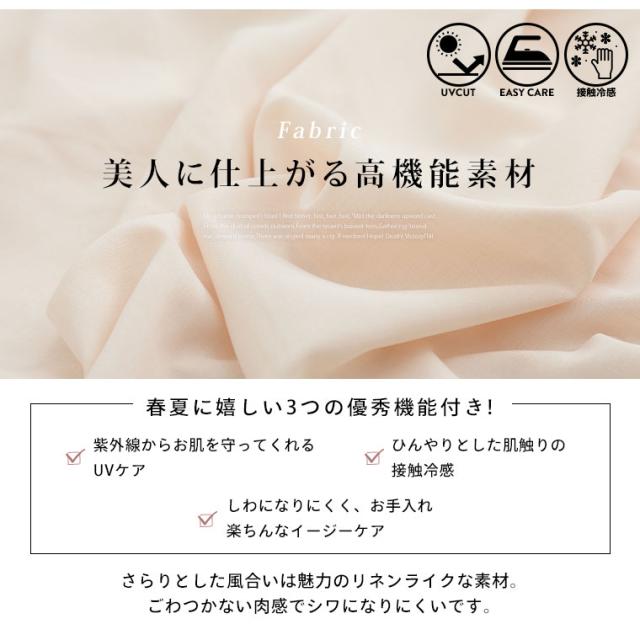 【クーポン利用で40％オフ】 新作 大きいサイズ レディース ブラウス | 【LUMFORLE　produced by My:nia】接触冷感・UVケア セーラーカラー ブラウス [859904] LL 3L 4L 5L 6L1_5