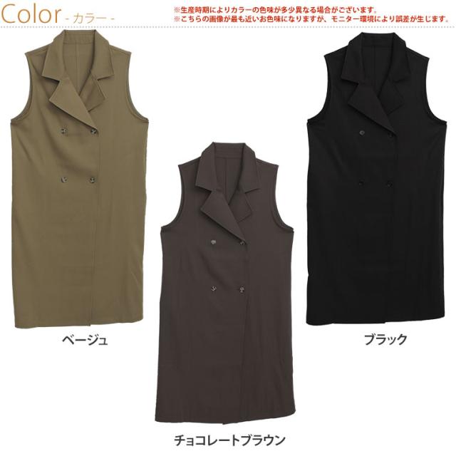 【クーポン利用で40％オフ】 新作 大きいサイズ レディース トップス | 【MarilynSweet】体型別フェミニン ダブルブレスト ロングジレ [490033] LL 3L 4L 5L 6L_1