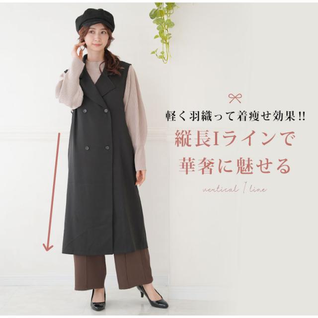 【クーポン利用で40％オフ】 新作 大きいサイズ レディース トップス | 【MarilynSweet】体型別フェミニン ダブルブレスト ロングジレ [490033] LL 3L 4L 5L 6L_5
