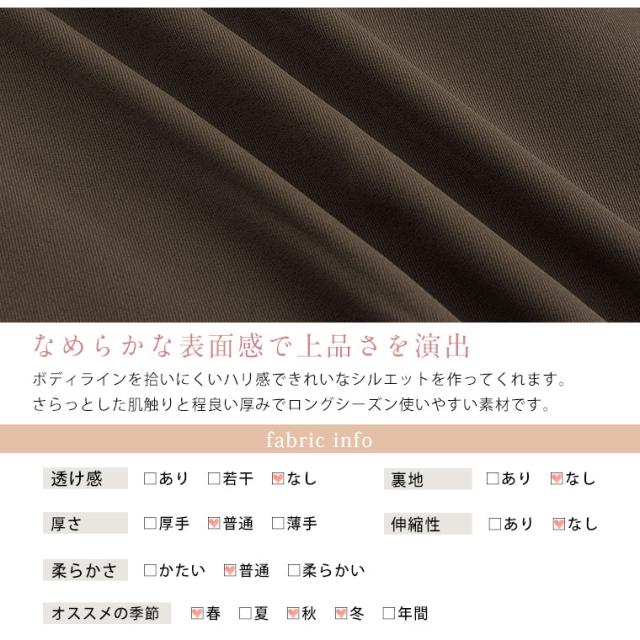 【クーポン利用で40％オフ】 新作 大きいサイズ レディース トップス | 【MarilynSweet】体型別フェミニン ダブルブレスト ロングジレ [490033] LL 3L 4L 5L 6L_7