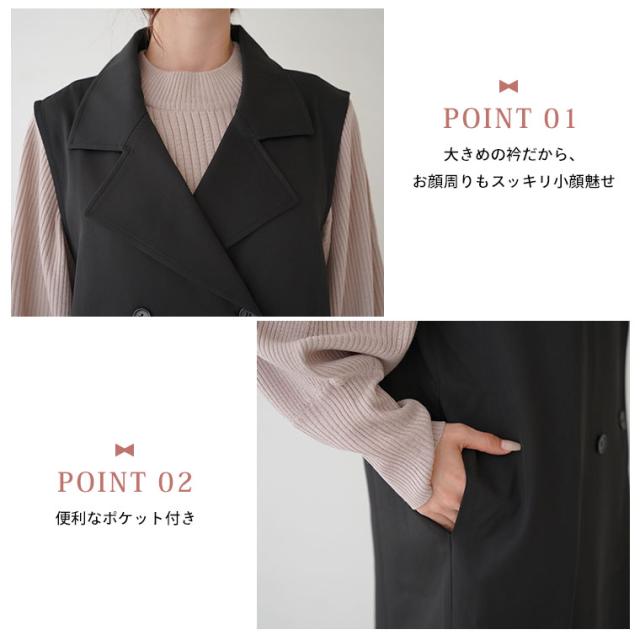 【クーポン利用で40％オフ】 新作 大きいサイズ レディース トップス | 【MarilynSweet】体型別フェミニン ダブルブレスト ロングジレ [490033] LL 3L 4L 5L 6L_8