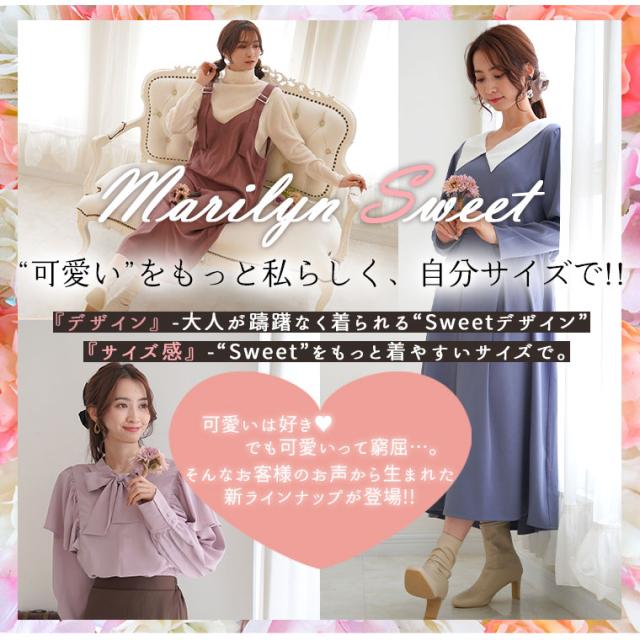 【クーポン利用で40％オフ】 新作 大きいサイズ レディース トップス | 【MarilynSweet】体型別フェミニン ダブルブレスト ロングジレ [490033] LL 3L 4L 5L 6L_2