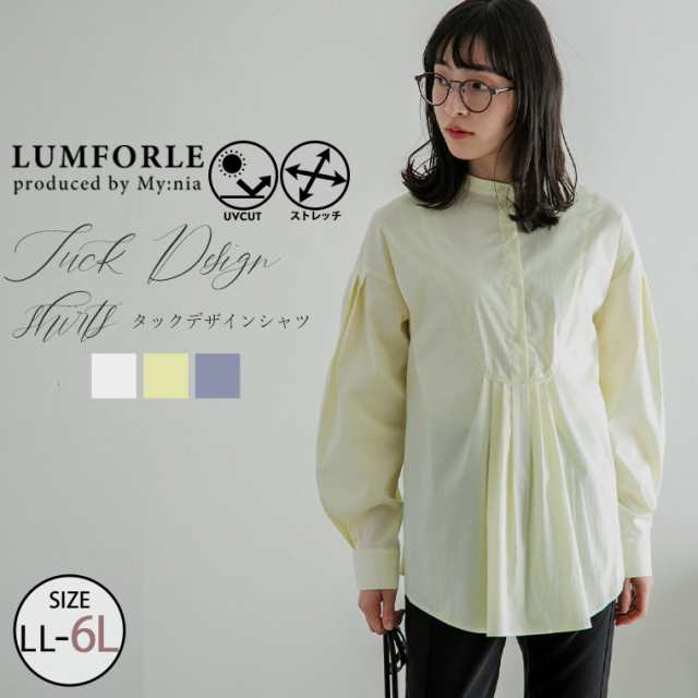 新作 大きいサイズ レディース トップス | 【LUMFORLE　produced by My:nia】フロントタック ストレッチ シャツチュニック [860471] LL 3