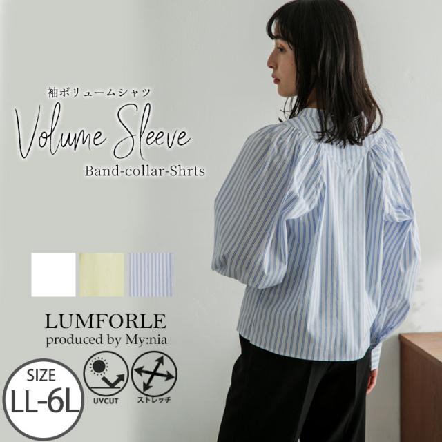 新作 大きいサイズ レディース シャツ | 【LUMFORLE　produced by My:nia】UV・イージーケア・ストレッチ 袖ボリューム シャツ ストライプ 無地 [860473] LL 3L 4L 5L 6Lの通販は