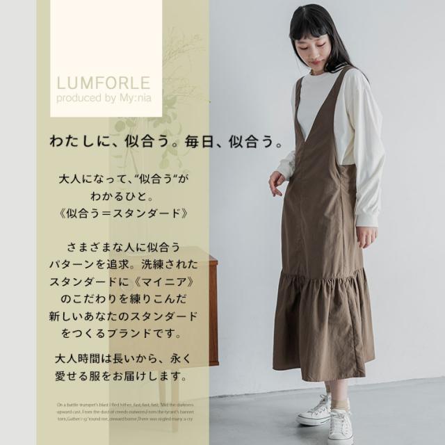 新作 大きいサイズ レディース ワンピース | 【LUMFORLE　produced by My:nia】ベルテッドデザイン ティアード フレア ナイロン ジャンスカ [860557] LL 3L 4L 5L 6L 新作 大きいサイズ レディース ワンピース | 【LUMFORLE produced by