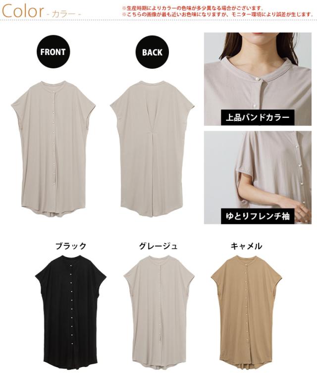 新作 大きいサイズ レディース トップス | Rin パール付 接触冷感 上品 鹿の子 ロングチュニック [860627] LL 3L 4L 5L 6Lの通販は