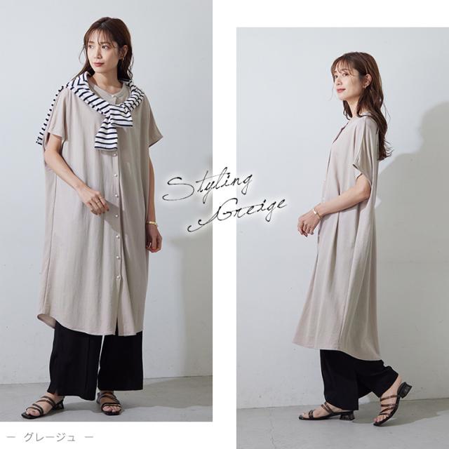 新作 大きいサイズ レディース トップス | Rin パール付 接触冷感 上品 鹿の子 ロングチュニック [860627] LL 3L 4L 5L 6Lの通販は