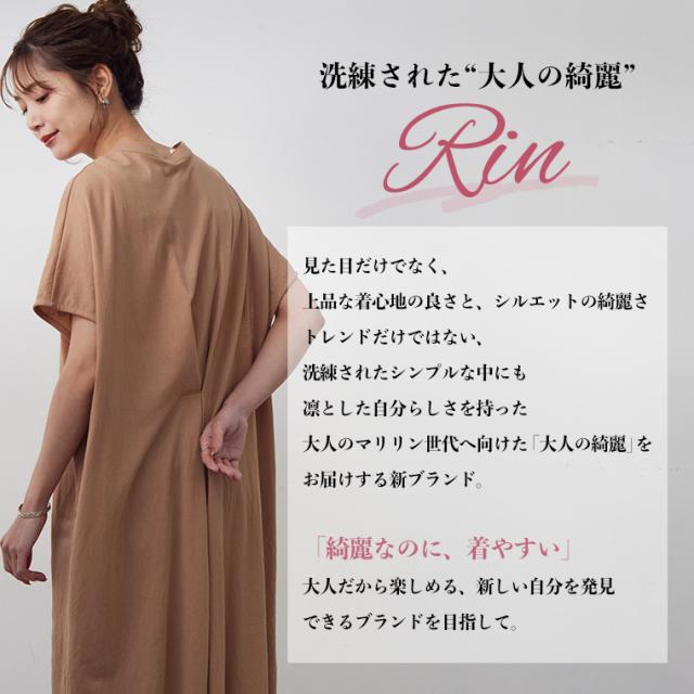 新作 大きいサイズ レディース トップス | Rin パール付 接触冷感 上品 鹿の子 ロングチュニック [860627] LL 3L 4L 5L 6Lの通販は