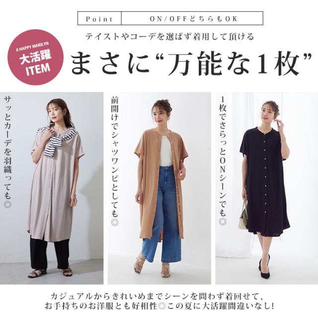 新作 大きいサイズ レディース トップス | Rin パール付 接触冷感 上品 鹿の子 ロングチュニック [860627] LL 3L 4L 5L 6Lの通販は