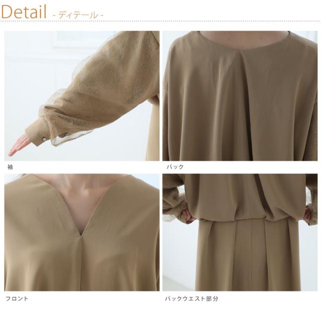 新作 大きいサイズ レディース ワンピース | 【お呼ばれドレス