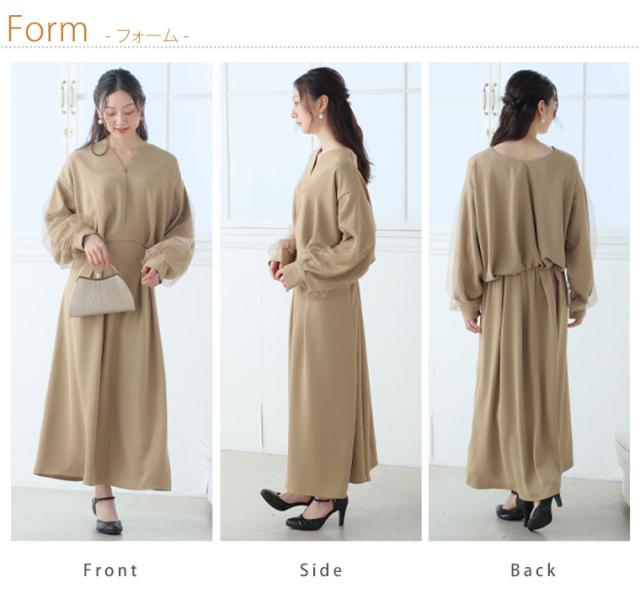 新作 大きいサイズ レディース ワンピース | 【お呼ばれドレス