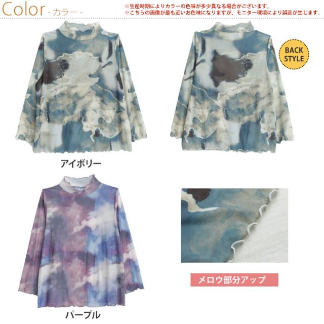 秋ゆったりトップス❤️シンプルデザイン　お出かけにも普段着にも対応 楽天市場】otonaオリジナル トップス レディース グレージュ 春