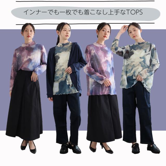 新作 大きいサイズ レディース トップス | 楽に着られるようにA