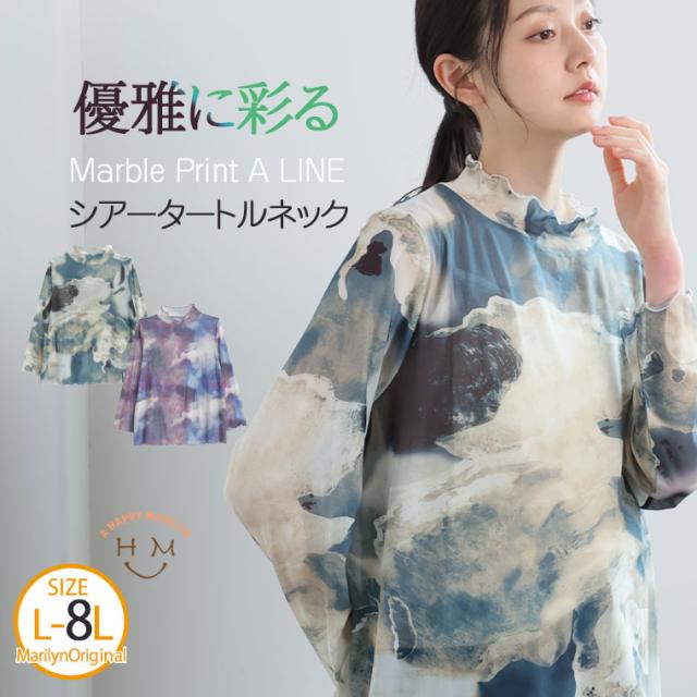 新作 大きいサイズ レディース トップス | 楽に着られるようにA